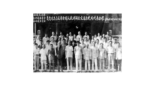 60年群英會代表合影