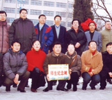       2004年12月路大三、四班畢業(yè)生十五周年同學(xué)聚會在母校栽下師生紀(jì)念 樹祝母校更加輝煌